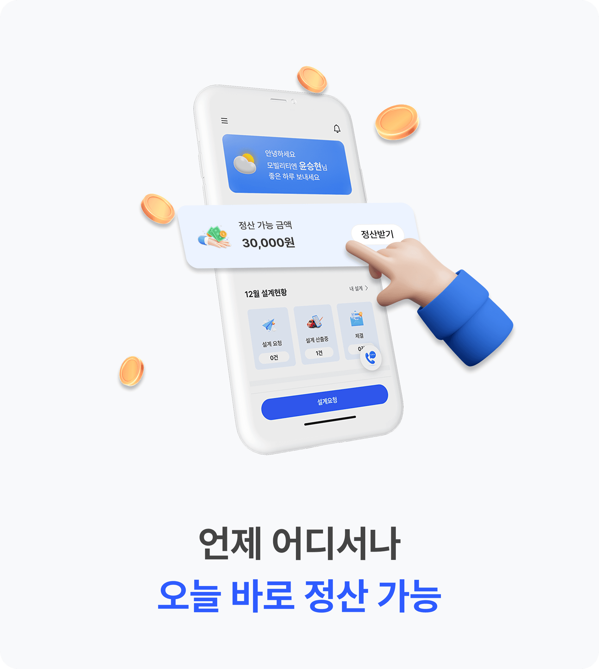 카드1 이미지