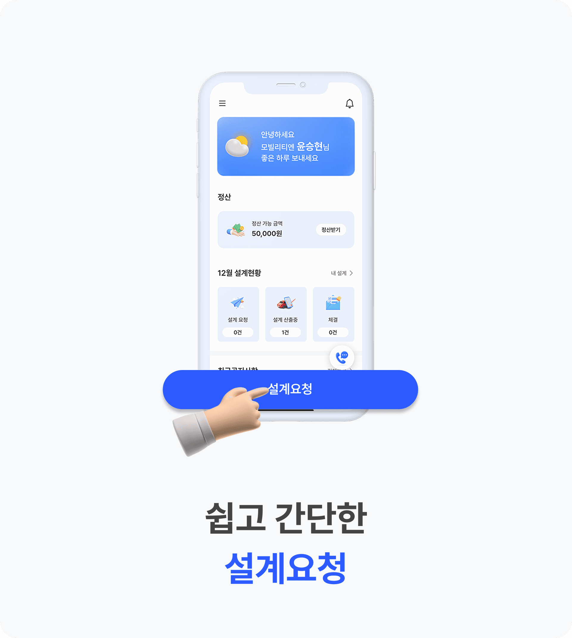 카드2 이미지