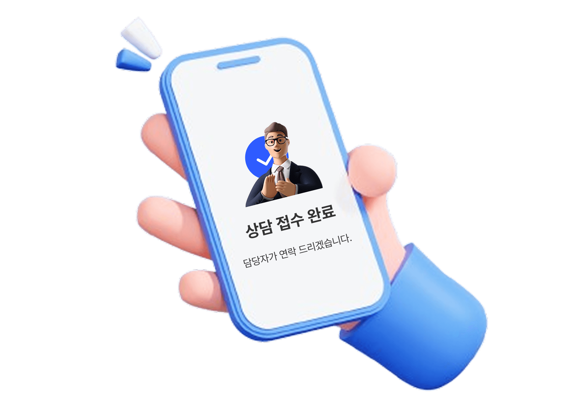 손 이미지